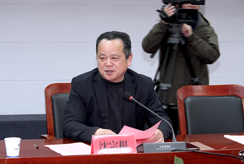 校党委副书记沈宗根致辞 宣读未来医疗健康大数据研究理事会名单及专家委员会名单.jpg