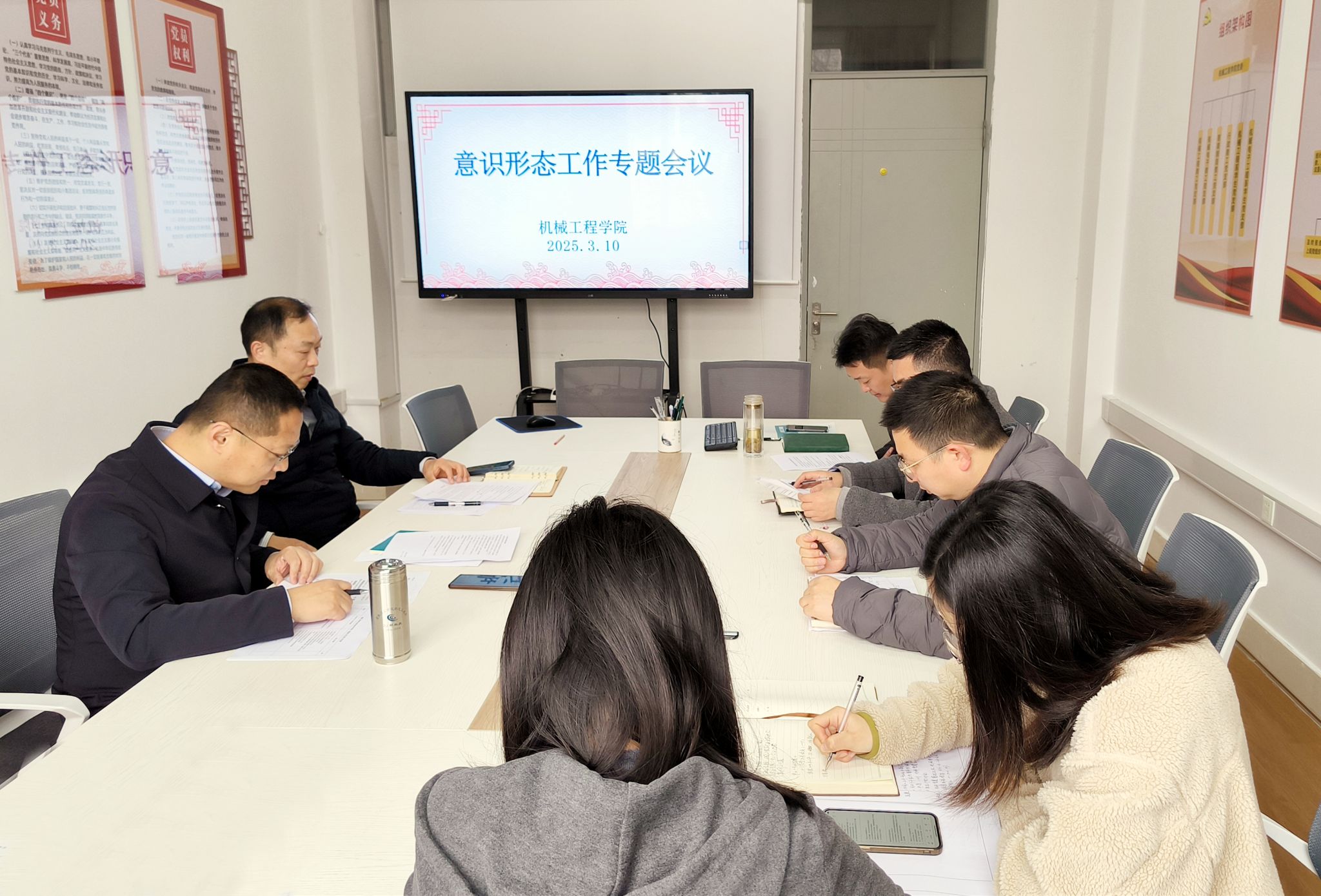 202503101741592532880444.jpg 2025.3.10 意识形态工作专题会议.jpg