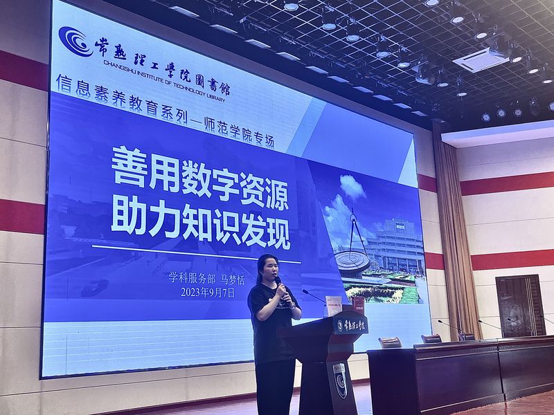 师范学院111.jpg