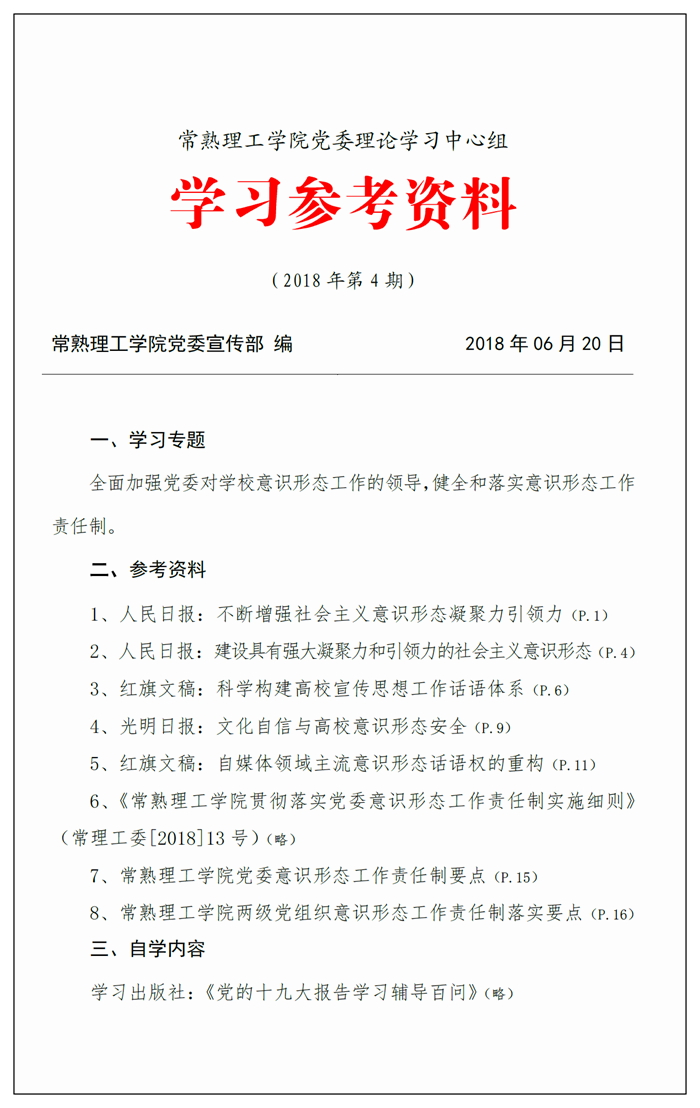 QQ图片20180626165046.png