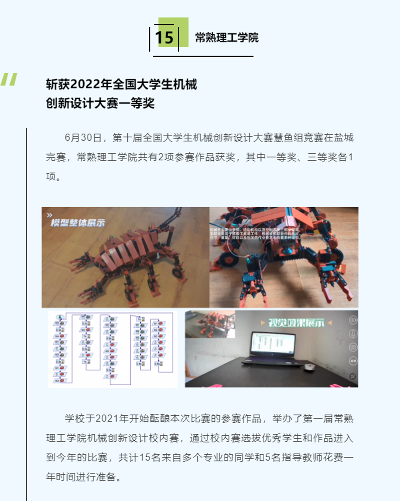 QQ图片20220704081939_副本.png