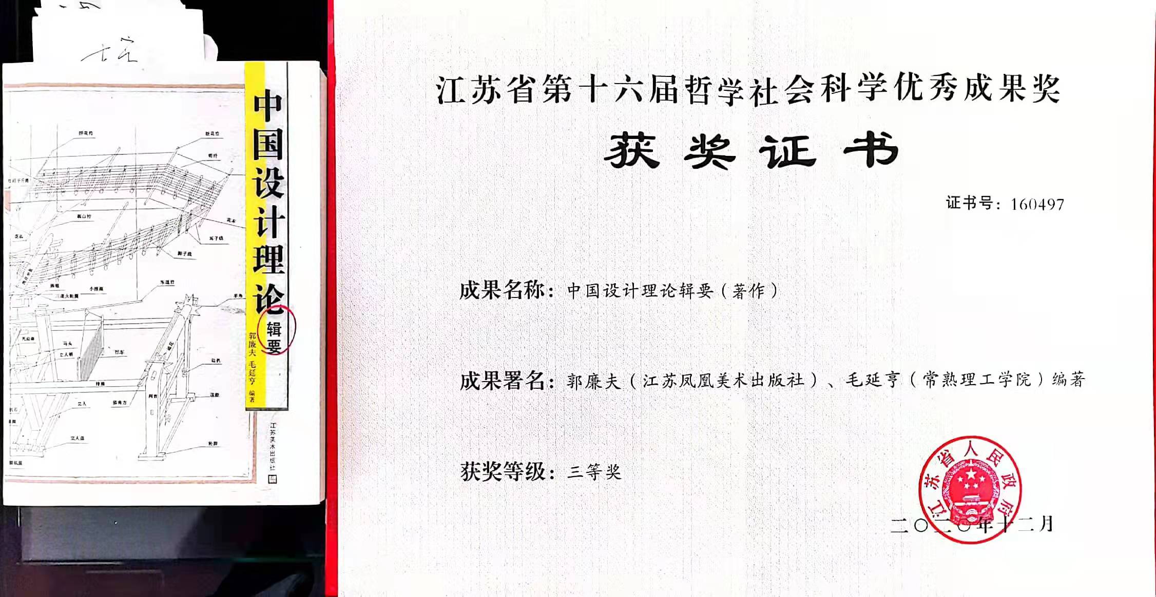202201091641714622104146.jpg 微信图片_20220107153725.jpg