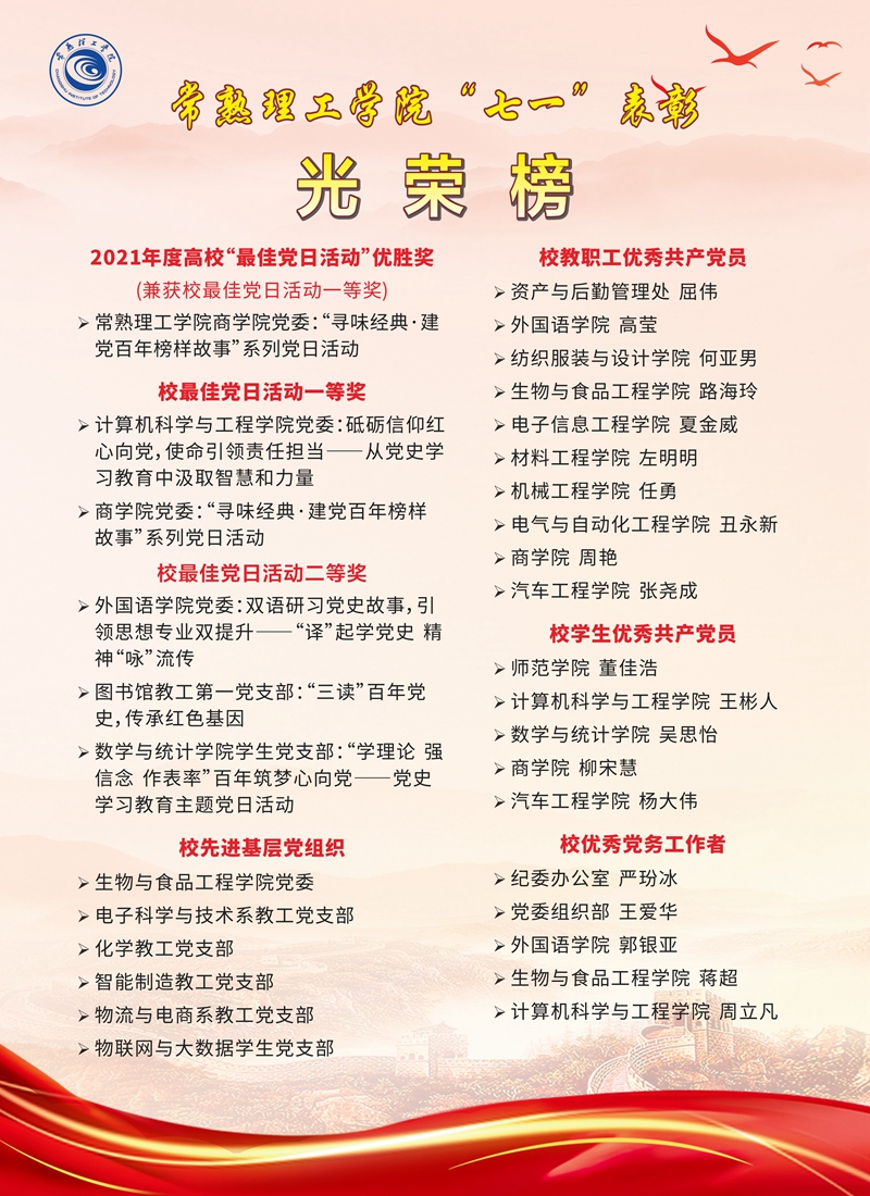 组织部-单2-01_副本.jpg