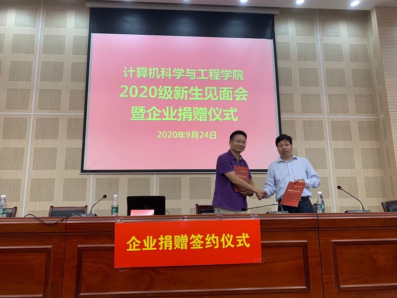 QQ图片20200925104840.jpg