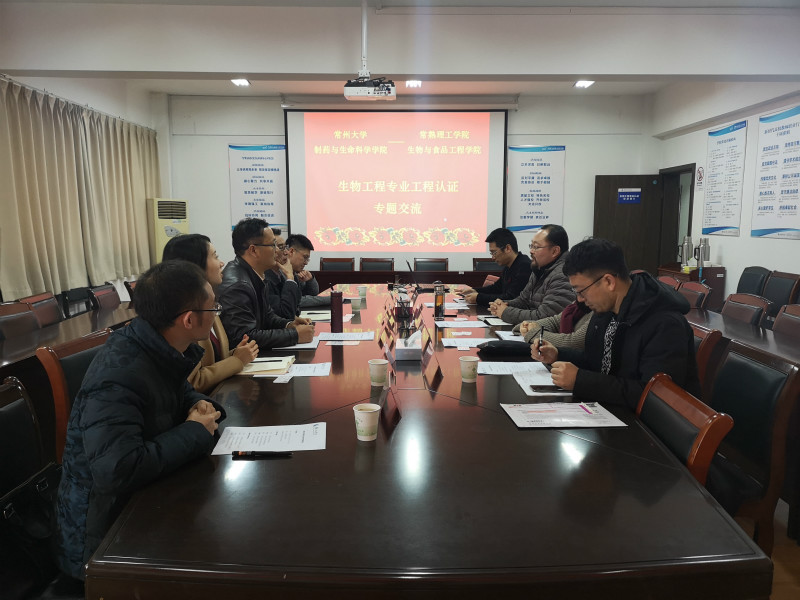 201812251545711158889150.jpg (20181225)常州大学来访_meitu_1.jpg