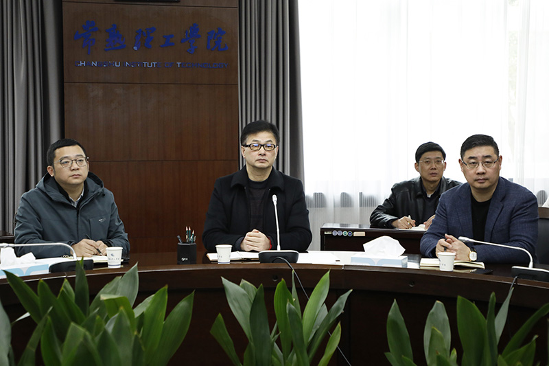 202112161639640426531822.jpg 与会领导.JPG
