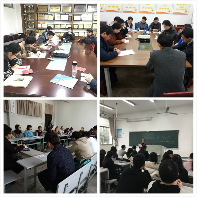 201803141521038806109598.jpg 化材学院召开“不忘初心 牢记使命”专题组织生活会.jpg