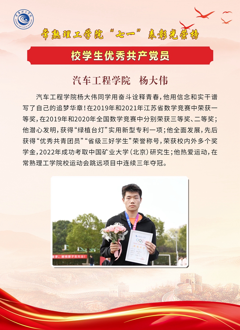 组织部-单2-27_副本.jpg