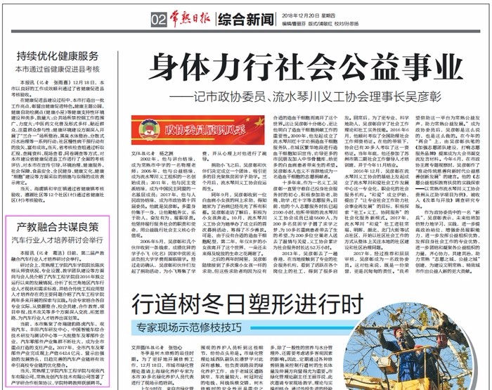 201812211545352605268743.jpg QQ图片20181221083128ff.jpg