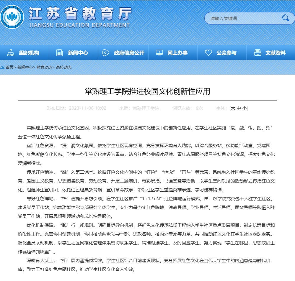 微信图片_20231107134816.png