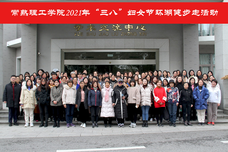 202103091615256933768943.jpg 合影_副本.jpg
