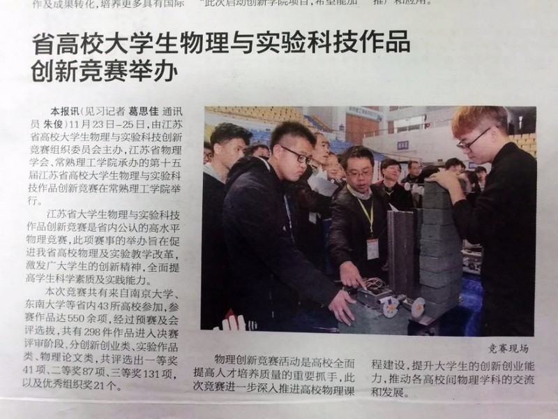 QQ图片20181130092516.jpg