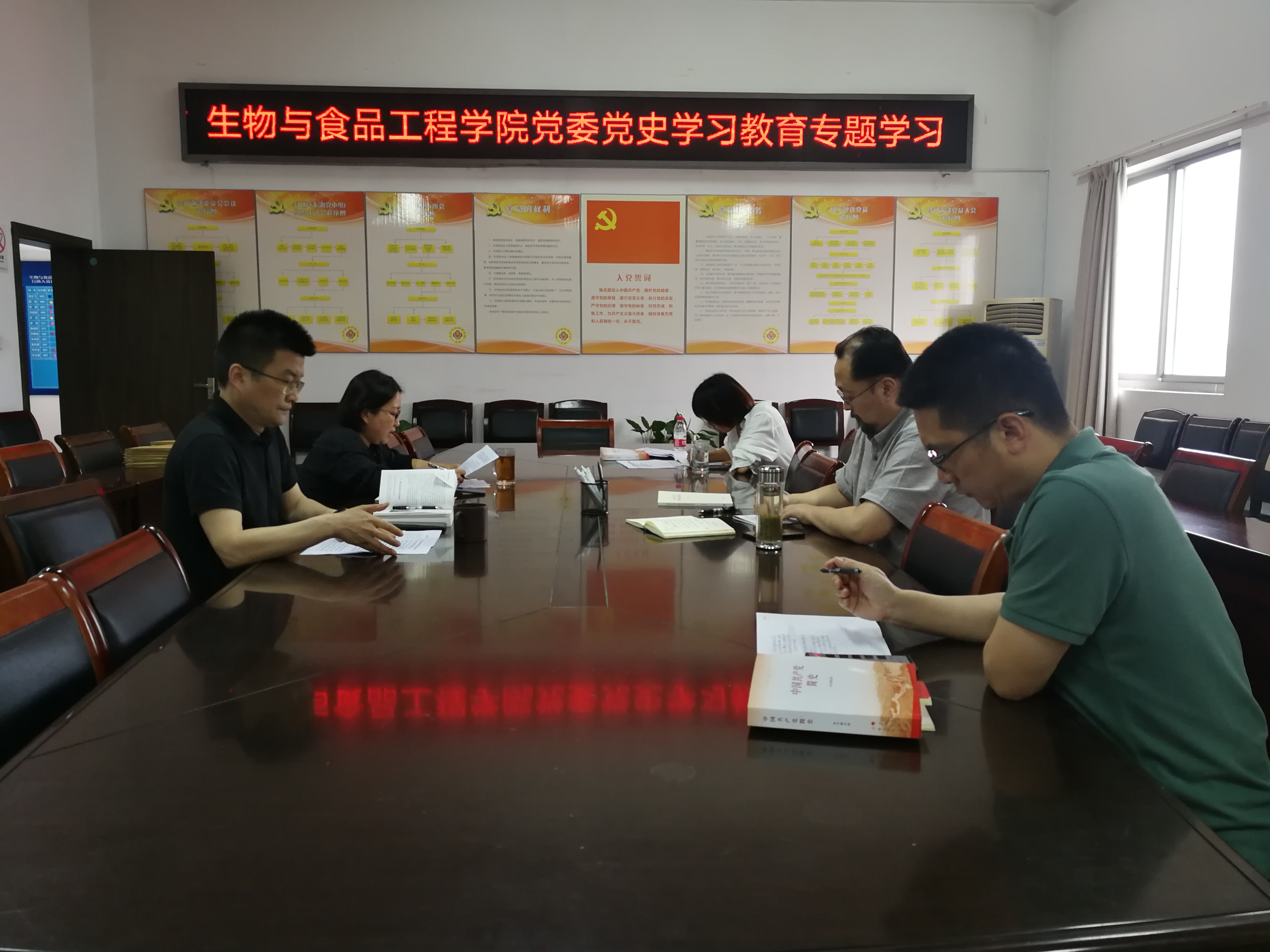 党史学习1.jpg