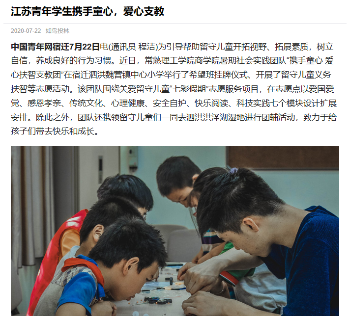 QQ图片20200803125400.png