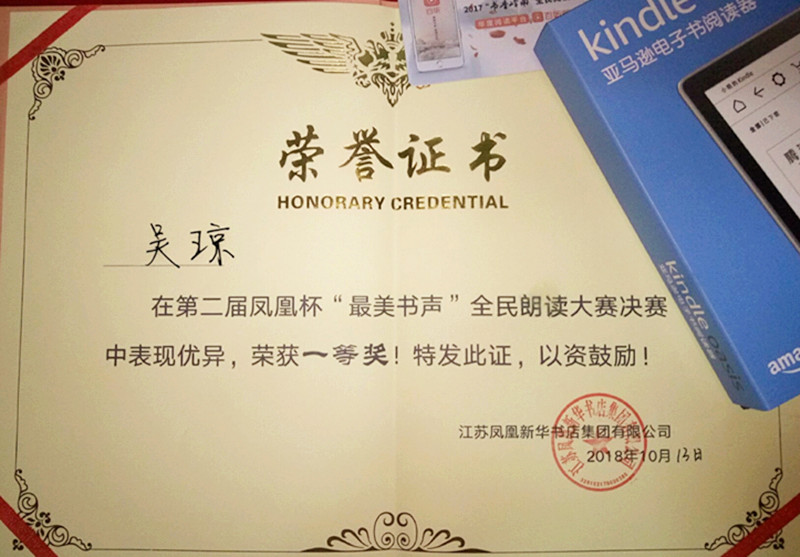 获奖证书.jpg