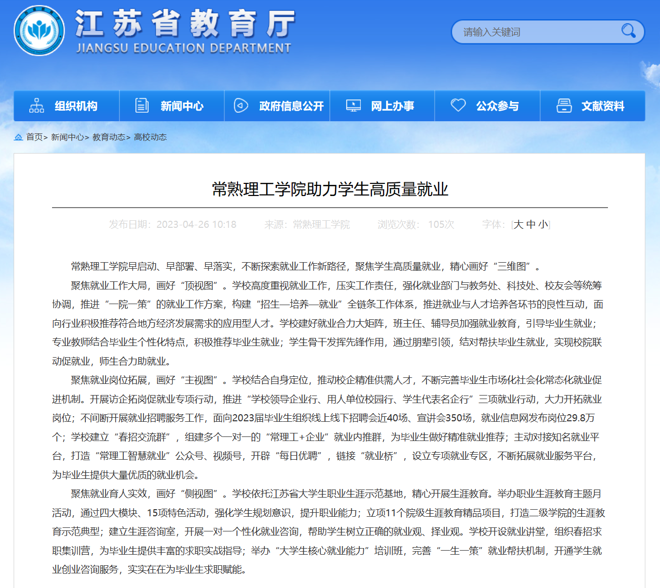 QQ截图20230508082640.png