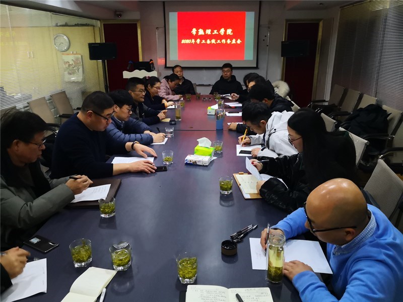 IMG_20200104_092045_副本_副本.jpg