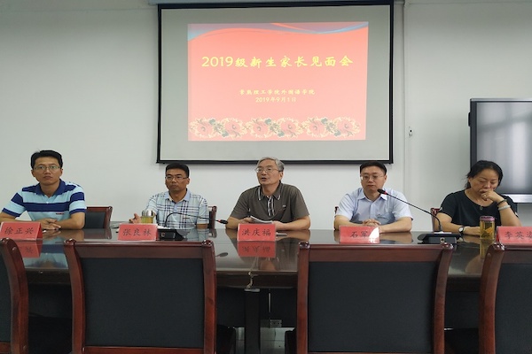 201909011567340697527922.jpg 见面会1的副本.jpg