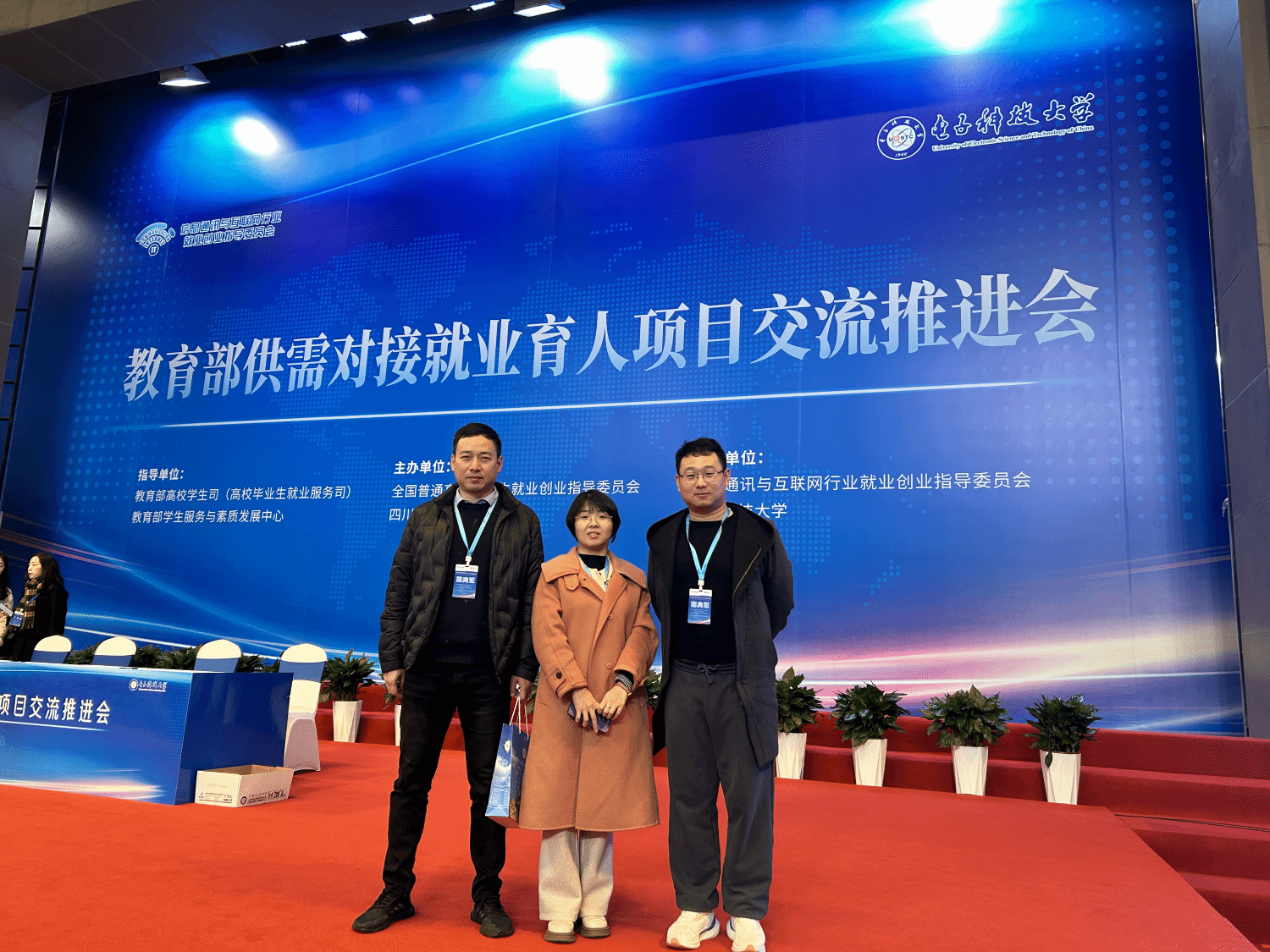 202401031704273774284772.png 图片4.png