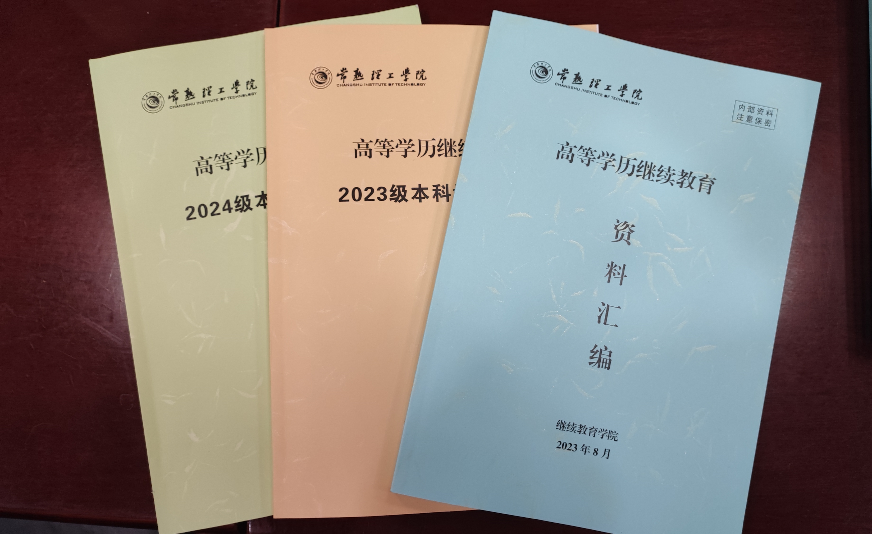 202308231692750773445711.jpg 微信图片_20230821221857.jpg