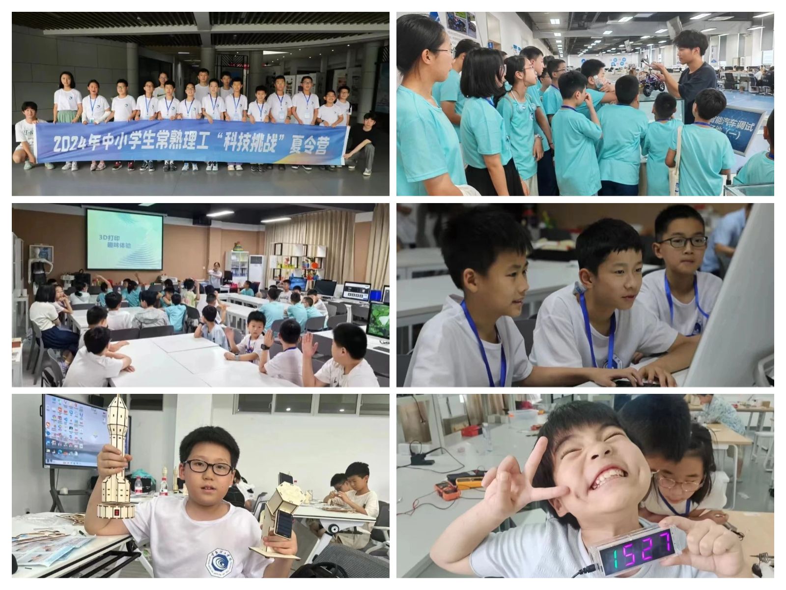 202407181721267336253770.jpg 下载.jpg
