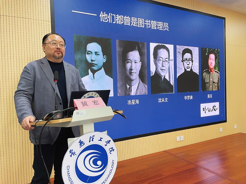 202411211732174766543131.jpg 冀宏.jpg