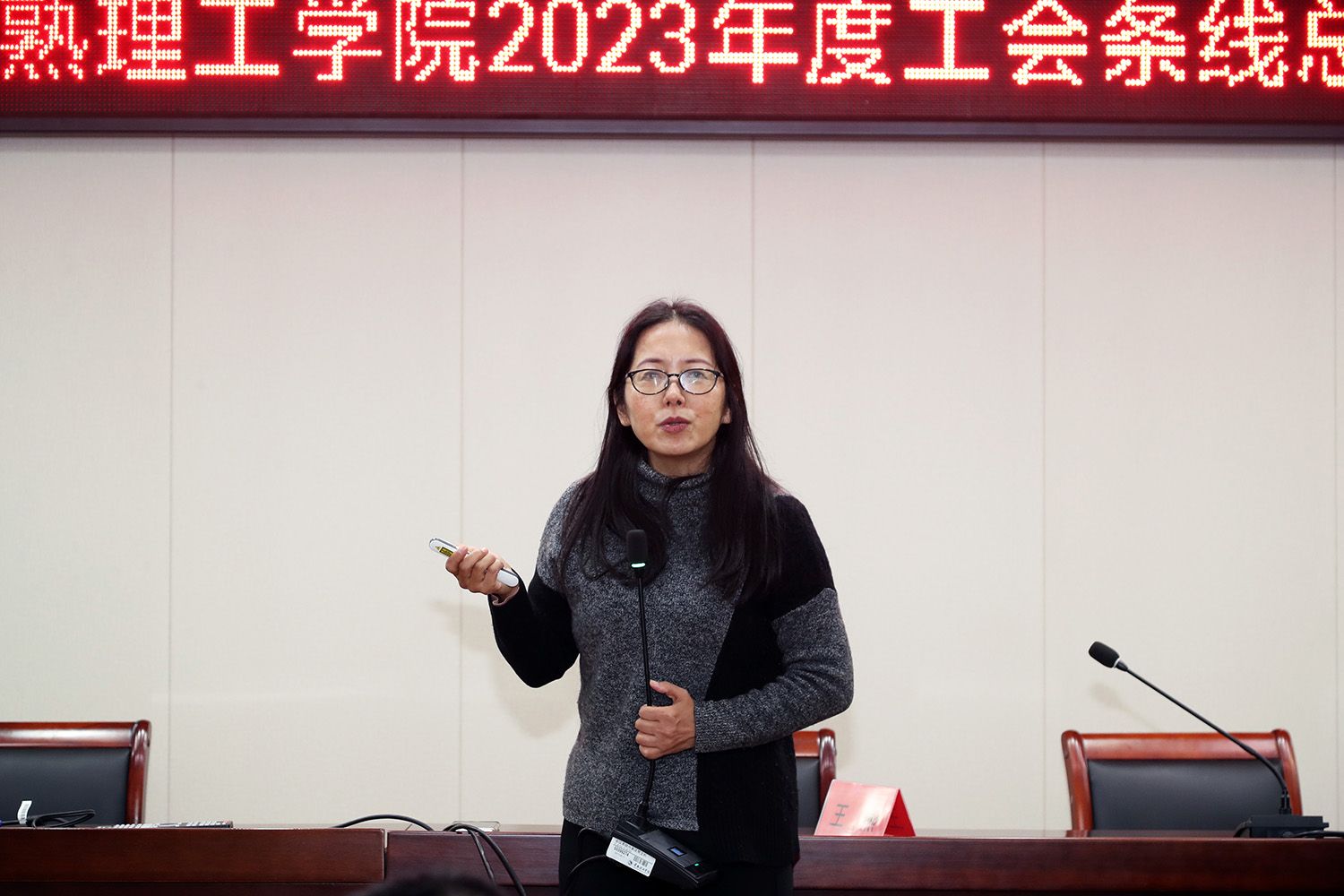 工会主席王燕汇报1.JPG