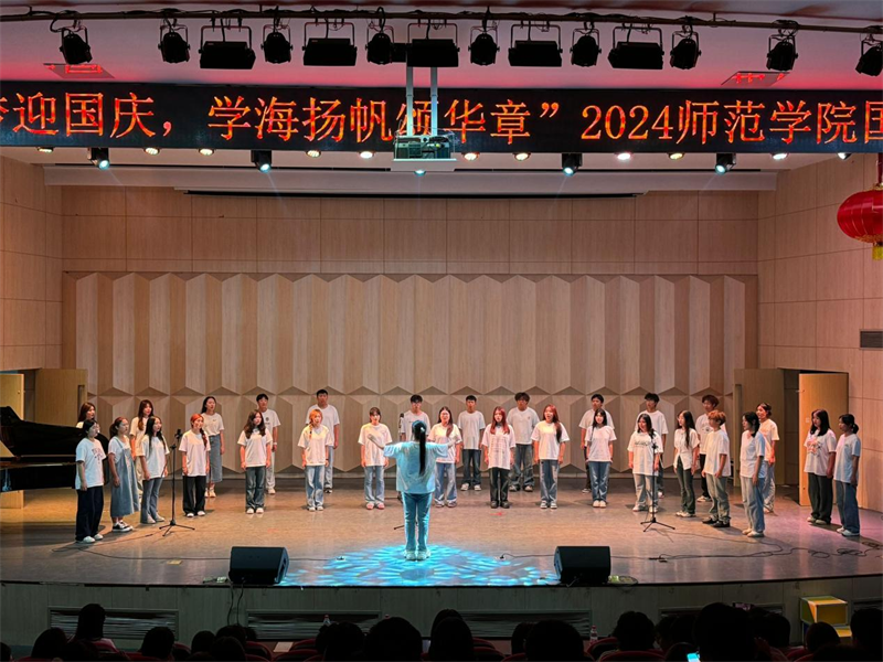 202409261727348215707863.png 晚会7.png