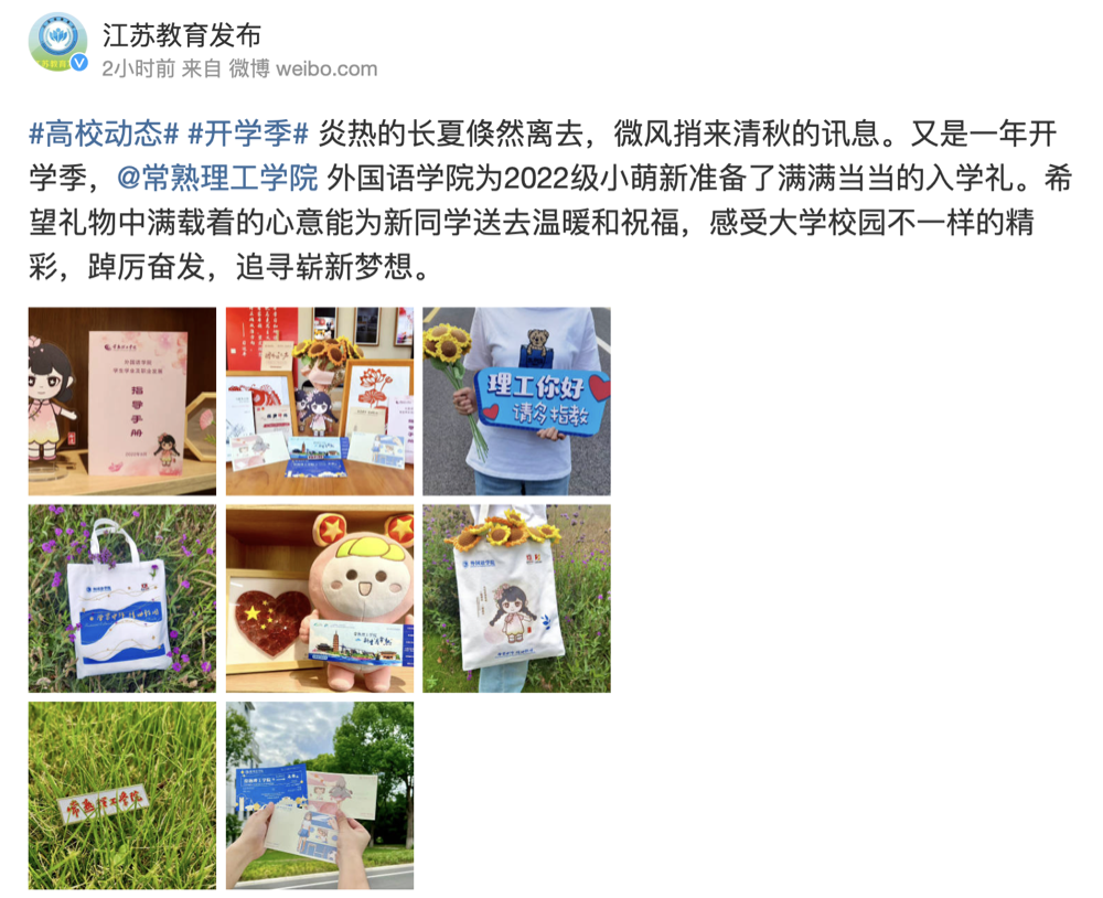 WeChatdab3380cc415260a4da94642f2aee44c.png