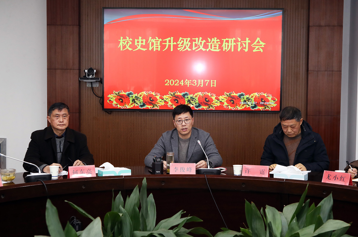 与会领导.JPG