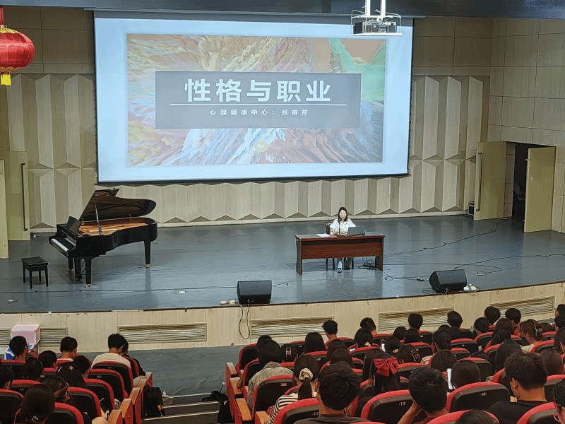202409261727347153202032.png 心理1.png