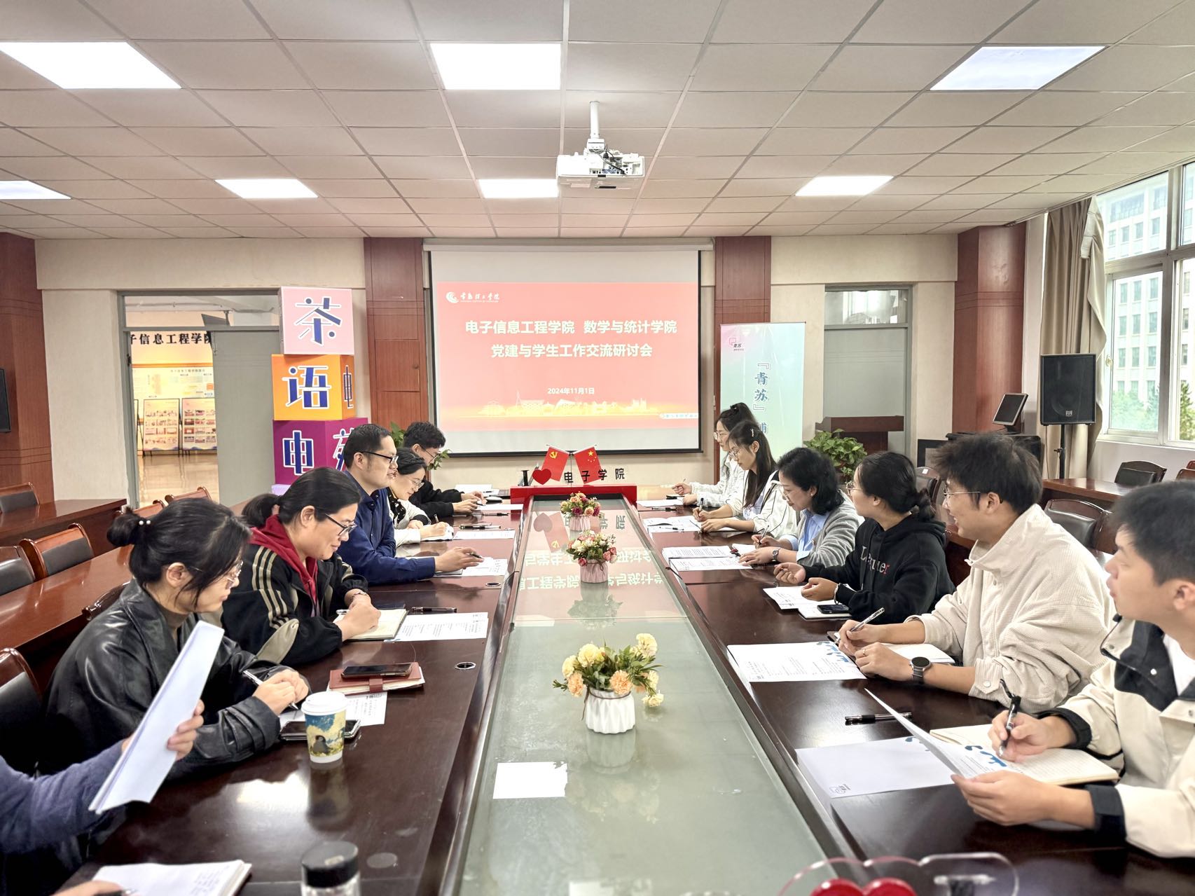 202411011730459666125732.jpg 微信图片_20241101182921.jpg