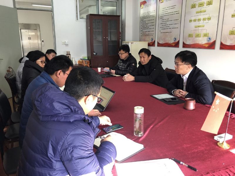 202012171608166077694113.jpg 党风廉政建设会议照片.jpg