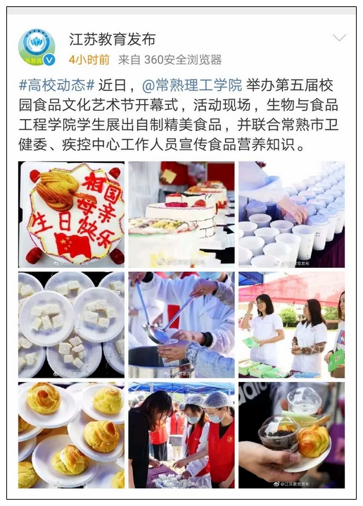 微信图片_20190523105217.jpg