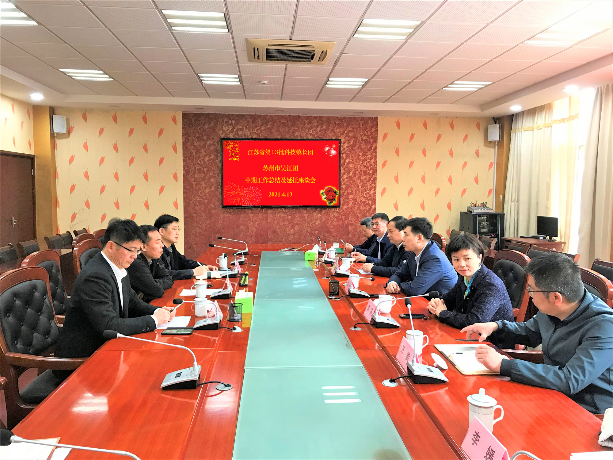 微信图片_20210413202457.jpg