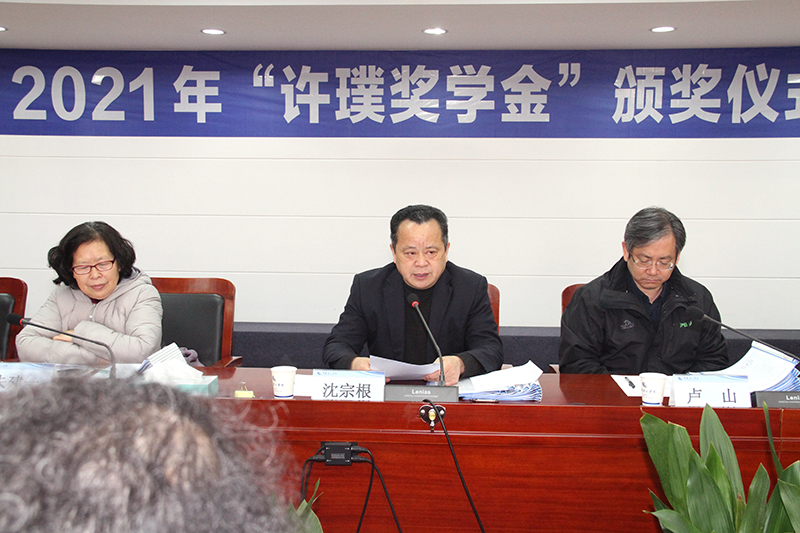 202103101615362366262198.jpg 校党委副书记沈宗根教授致辞.jpg