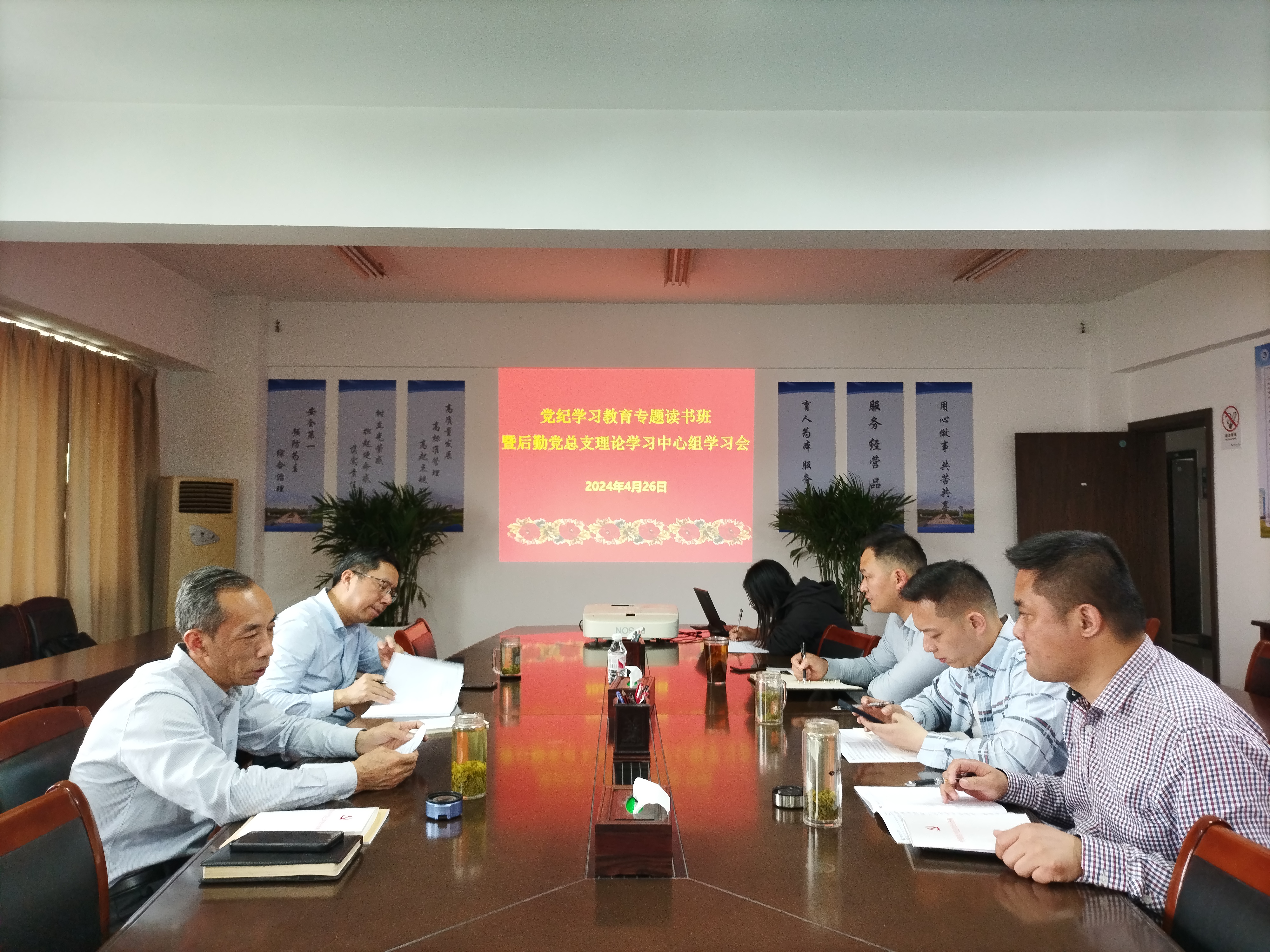 202405171715907018682157.jpg 读书班.jpg