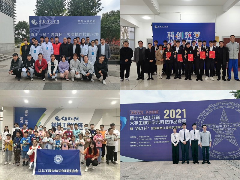202211211669026254888468.jpg 材料工程学院努力推动学生创新创业教育发展.jpg