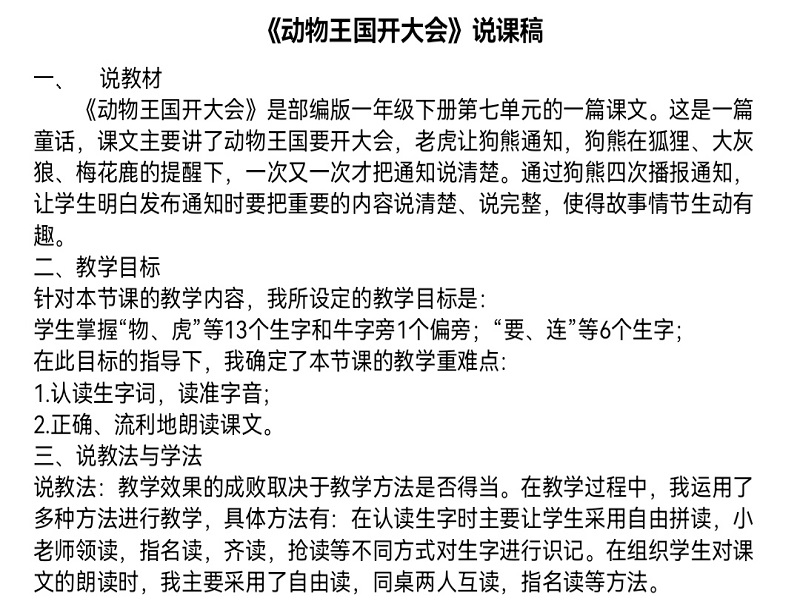 202204251650878957471320.png 图片1.png