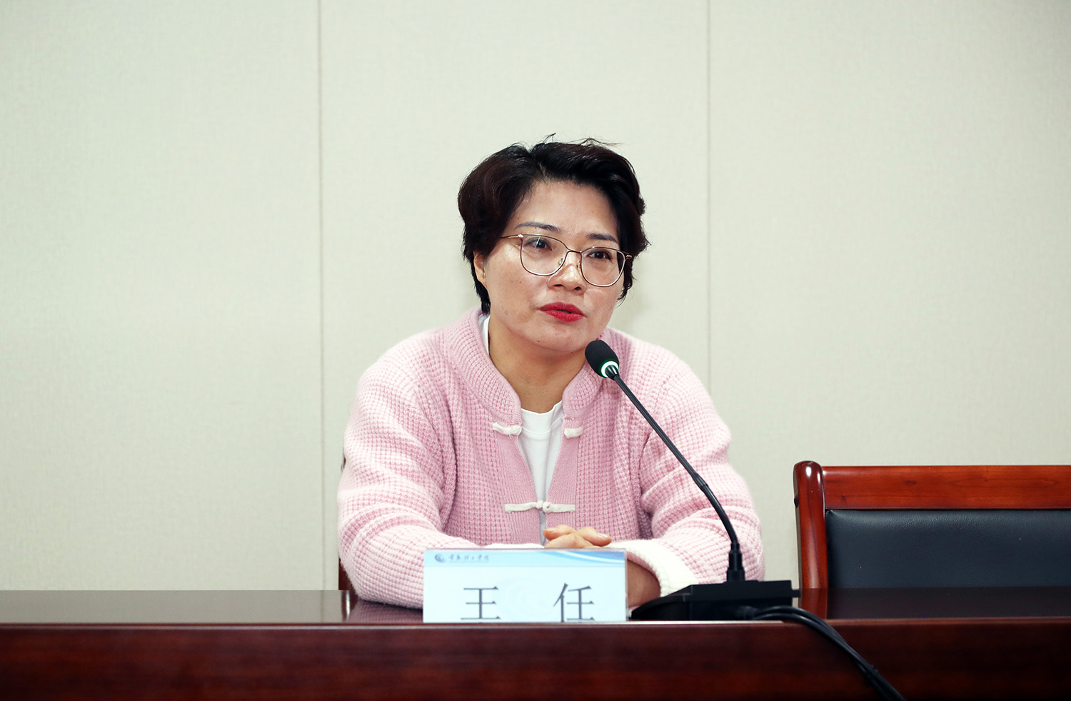 王任副校长主持备用2.JPG