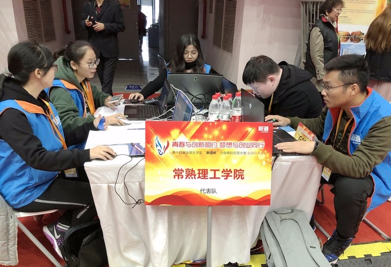QQ图片20181113164336.jpg