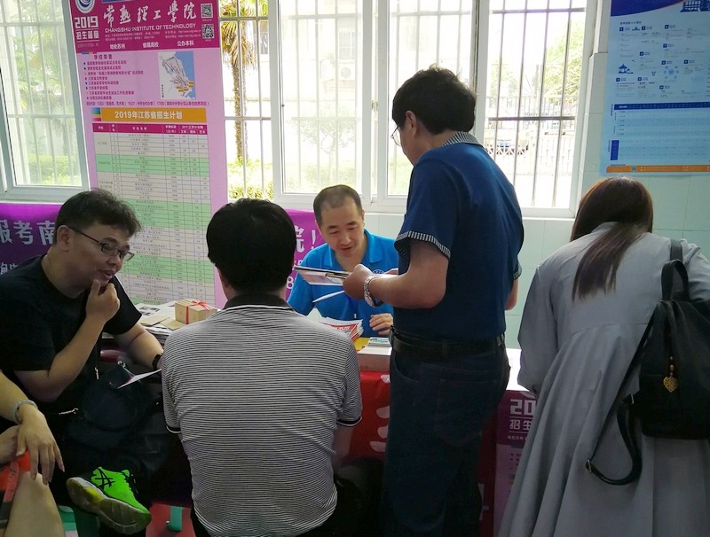 江苏省栟茶高级中学.jpg