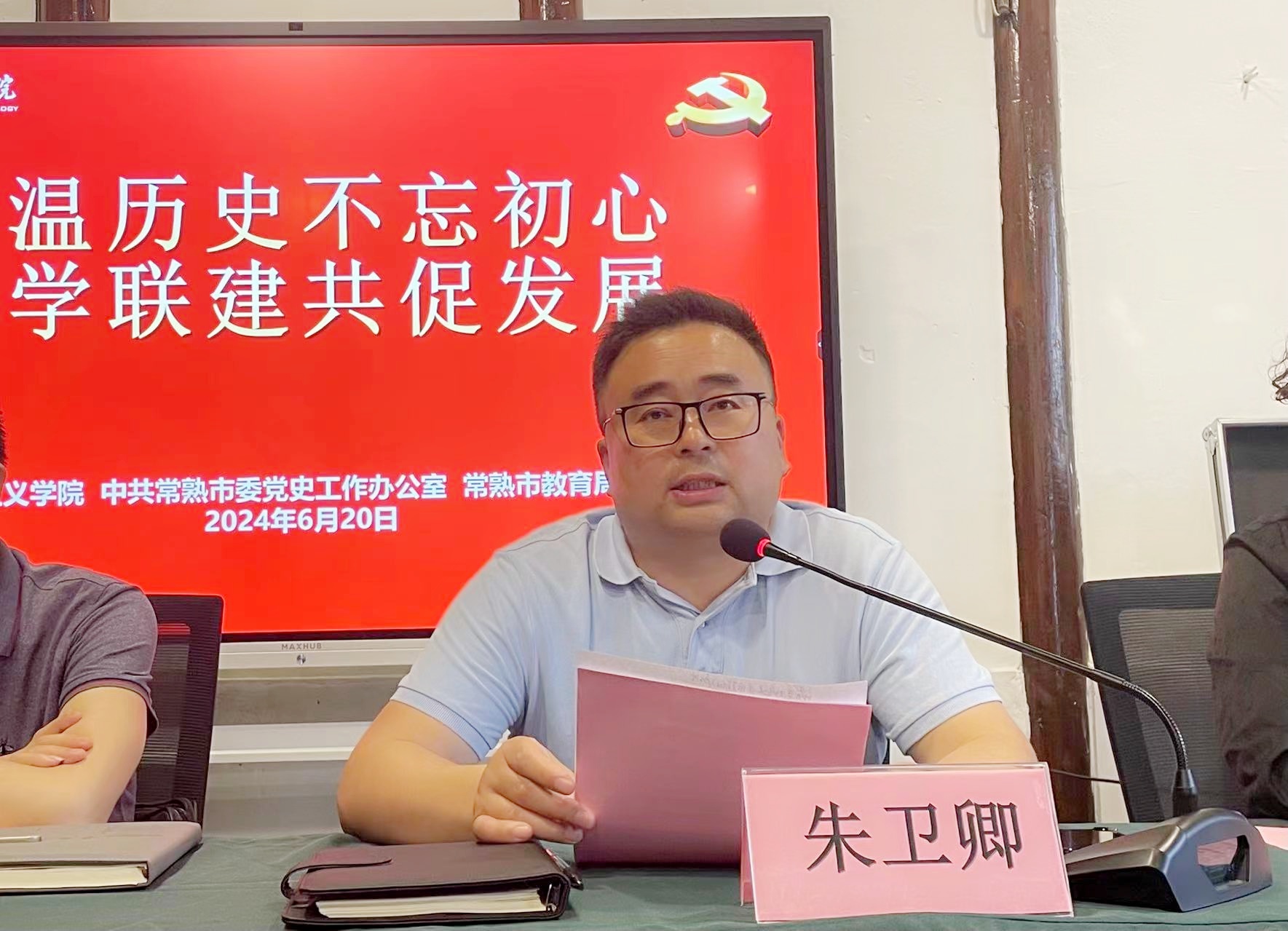 202406211718944216466067.jpg 微信图片_20240621121558_副本.jpg