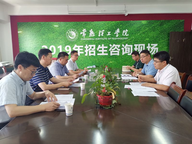 招生录取现场看望工作人员.jpg