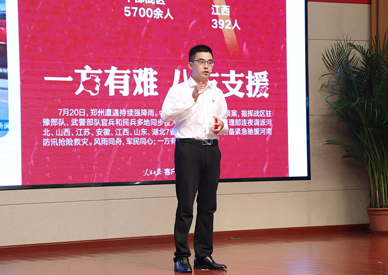 2夏震然 自力更生 发愤图强——社会主义革命和建设的伟大成就.jpg