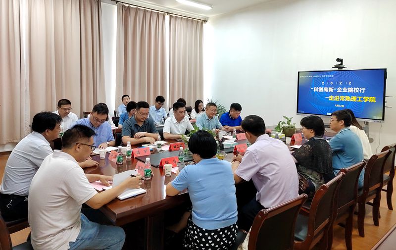 202207241658641862760756.jpg 洽谈1.jpg