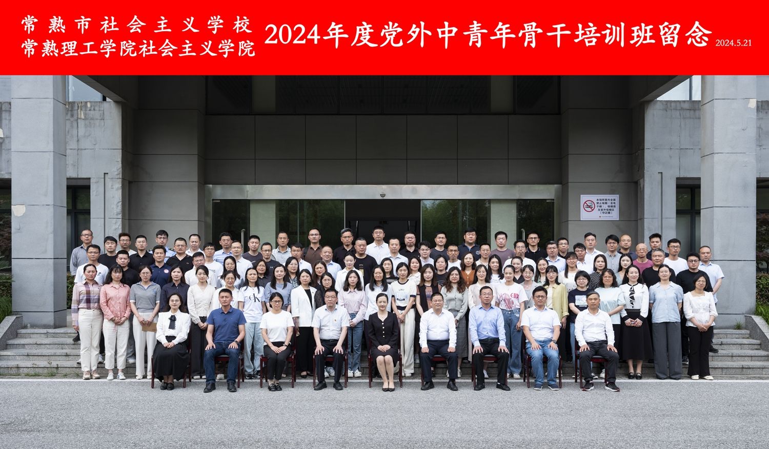 微信图片_20240523160715_副本.jpg