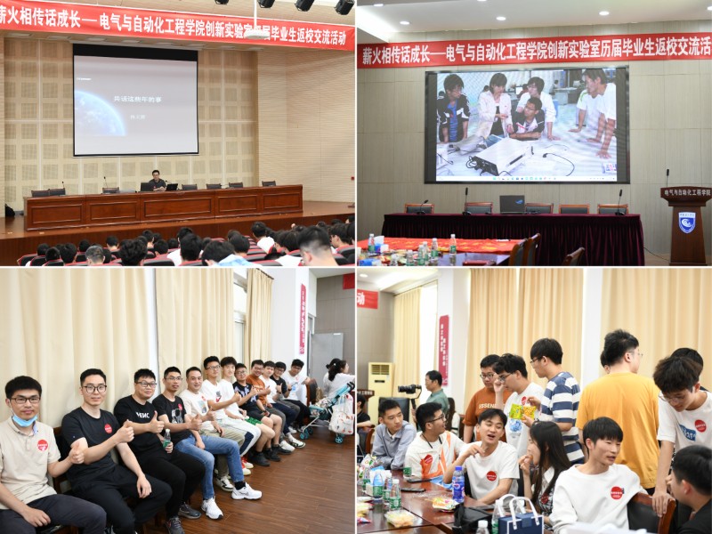 202305301685442815933648.jpg 新闻图2.jpg