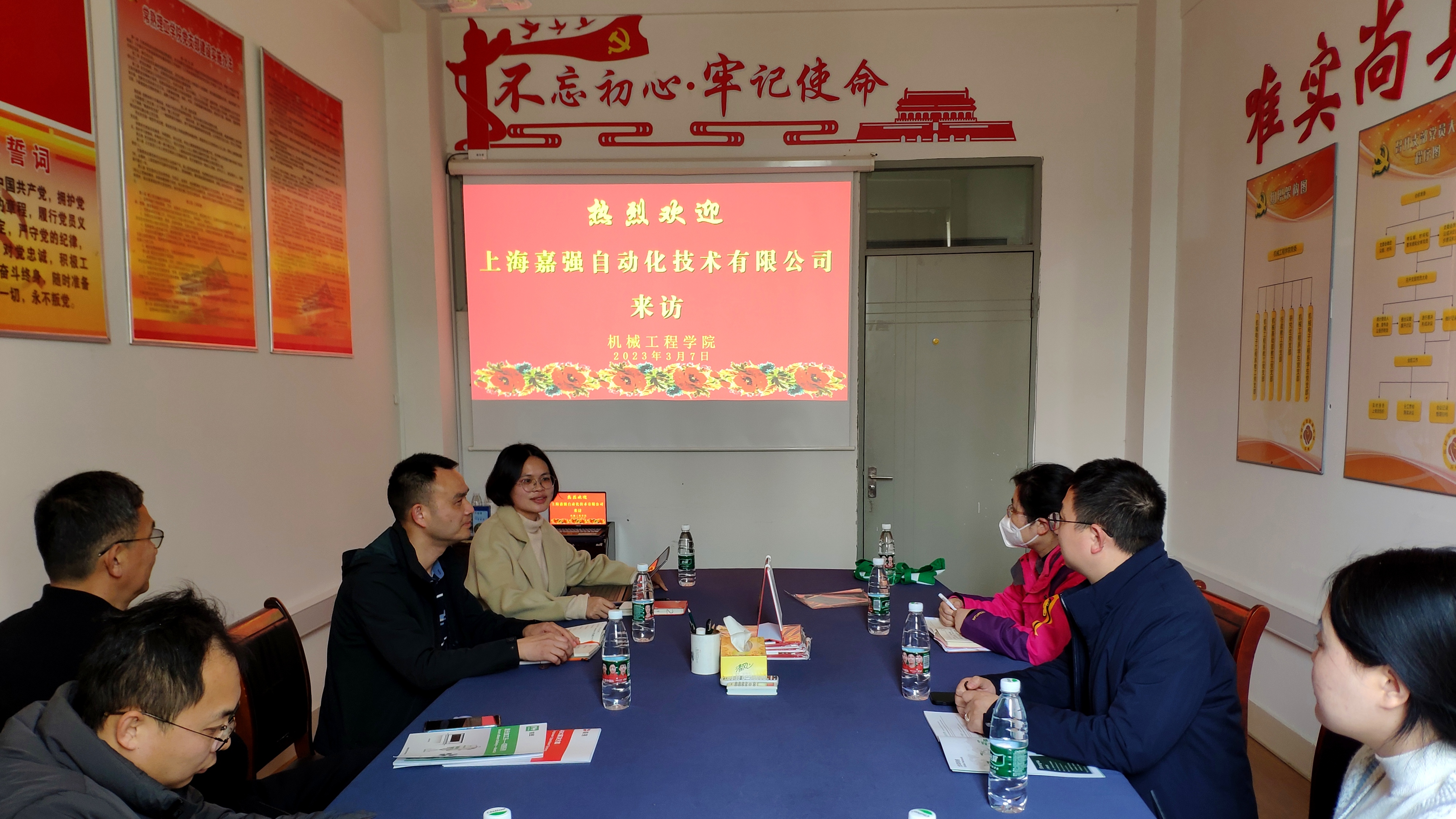 202303071678172781395068.jpg 新闻图.jpg
