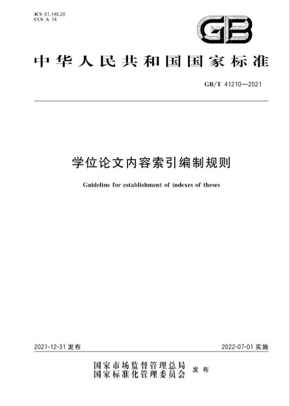 202204291651205252704556.png 图片1.png